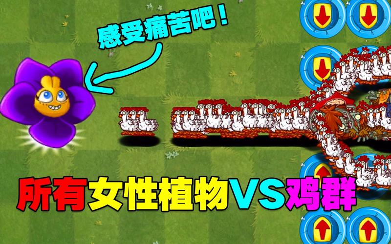 缩小紫罗兰最全游戏攻略解说_缩小紫罗兰最新游戏技巧通关