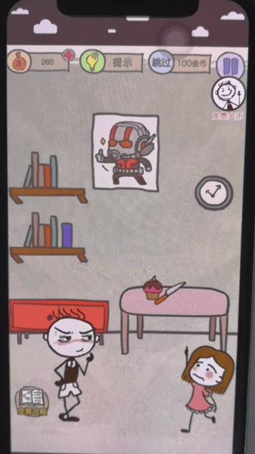 缩小灯游戏攻略：最新技巧与通关秘籍_缩小灯全解