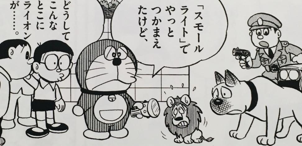 缩小灯游戏攻略：最新技巧与通关秘籍_缩小灯全解