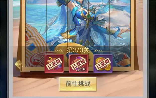 缤纷夏日最全游戏攻略解说_缤纷夏日最新游戏技巧通关