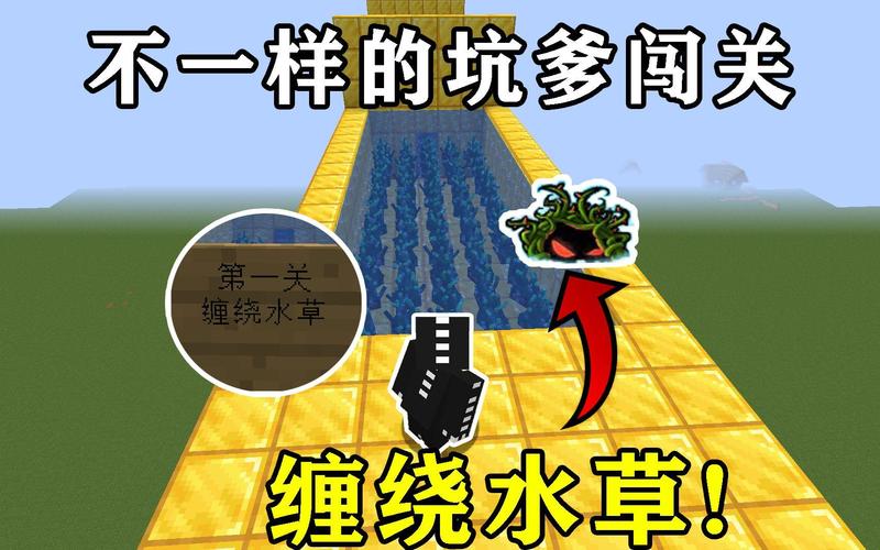 缠绕水草最全游戏攻略解说_缠绕水草最新游戏技巧通关