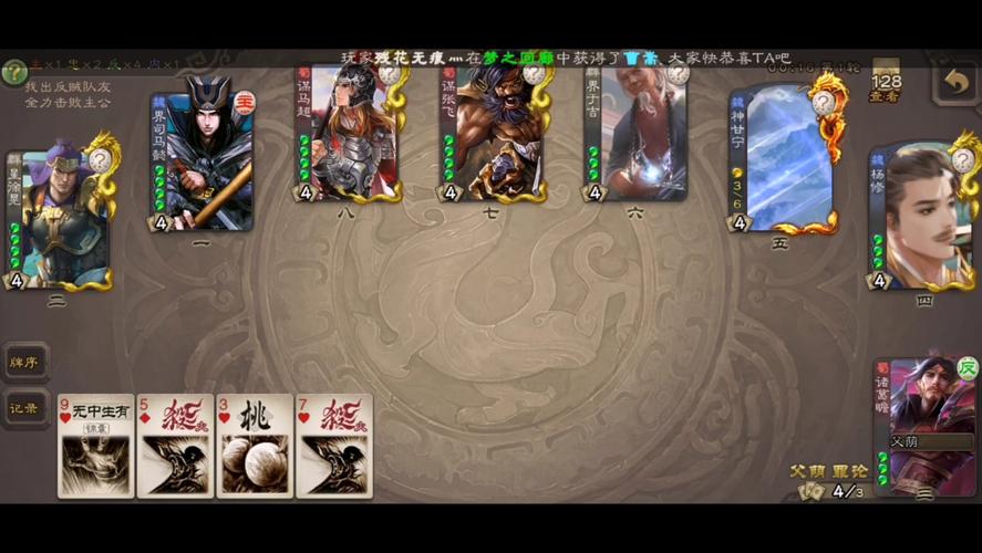 缠怨最全游戏攻略解说_缠怨最新游戏技巧通关