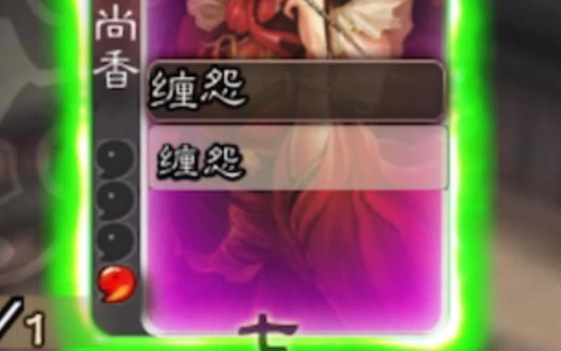 缠怨最全游戏攻略解说_缠怨最新游戏技巧通关