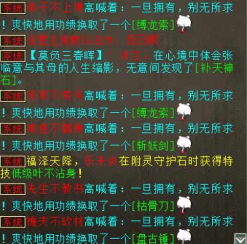 缚龙索最全游戏攻略解说_缚龙索最新游戏技巧通关