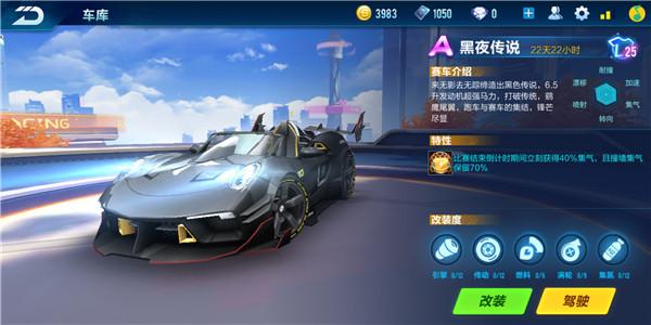 缔造传说全流程攻略详解_缔造传说最新玩法技巧汇总