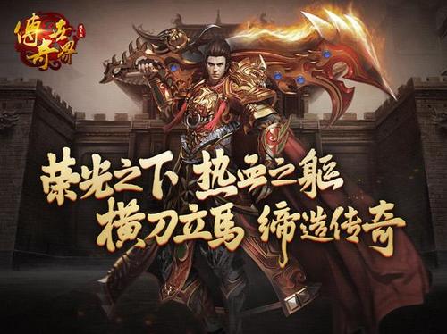 缔造传说全流程攻略详解_缔造传说最新玩法技巧汇总