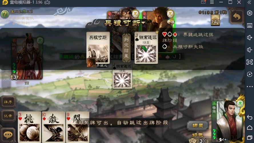 缔盟游戏最全攻略解说_缔盟游戏最新技巧通关