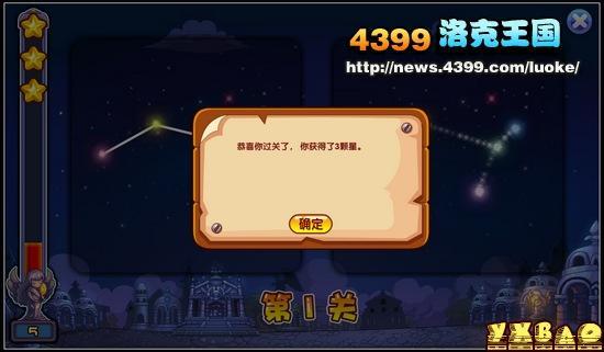 缔盟游戏最全攻略解说_缔盟游戏最新技巧通关