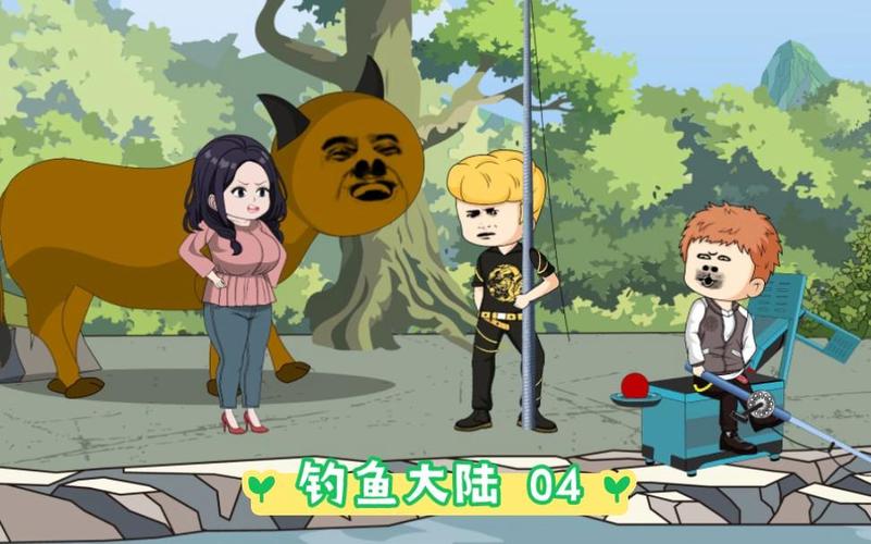 绿鲤鱼最全游戏攻略解说_绿鲤鱼最新游戏技巧通关