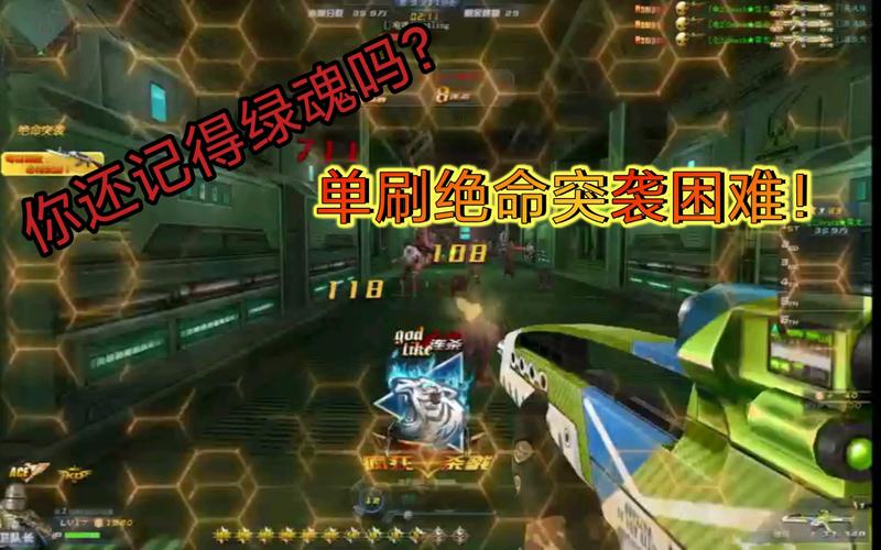 绿魂最全游戏攻略解说_绿魂最新游戏技巧通关