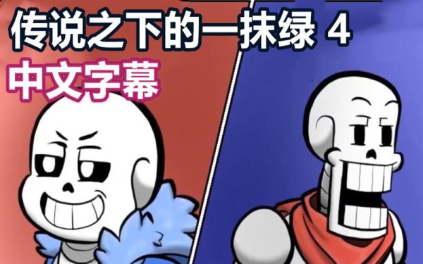 绿魂最全游戏攻略解说_绿魂最新游戏技巧通关