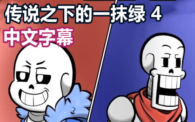 绿魂最全游戏攻略解说_绿魂最新游戏技巧通关