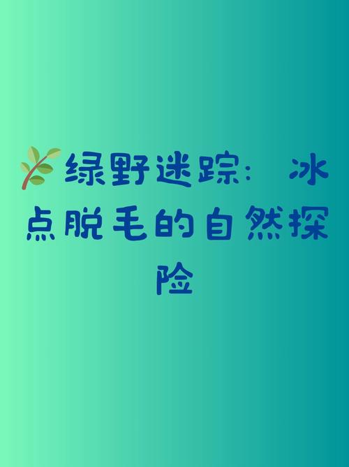 绿野迷踪最全游戏攻略解说_绿野迷踪最新游戏技巧通关