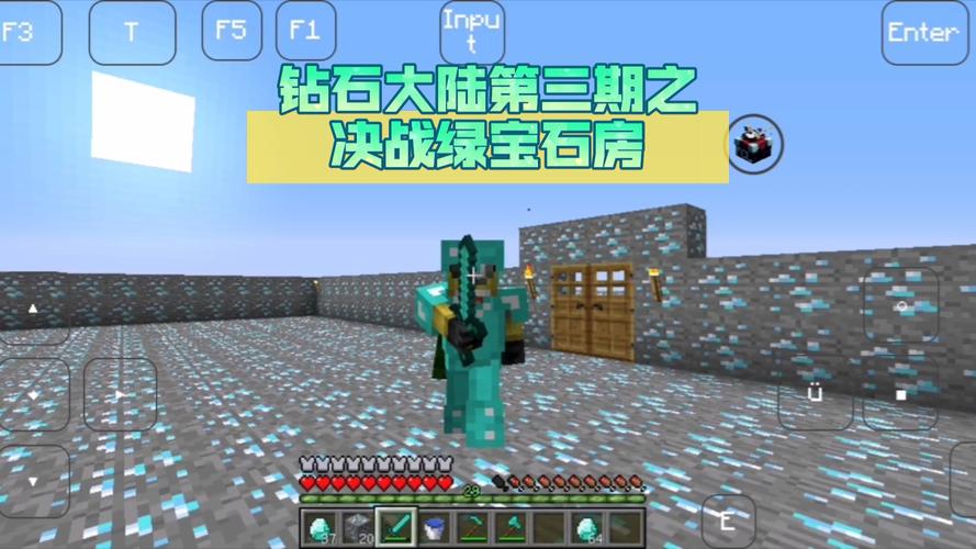 绿钻石最全游戏攻略解说_绿钻石最新游戏技巧通关