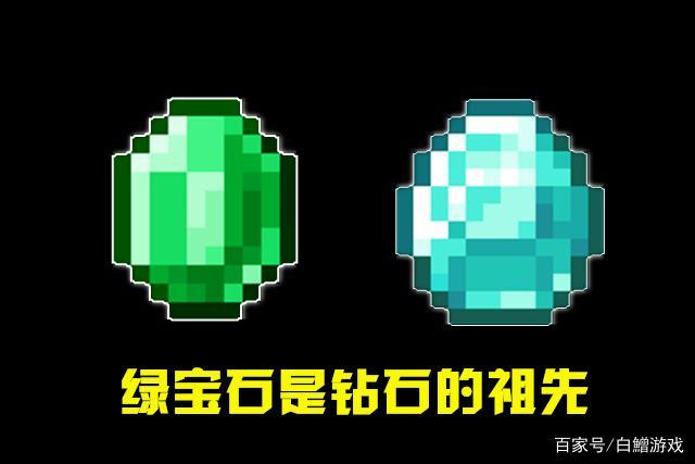 绿钻石最全游戏攻略解说_绿钻石最新游戏技巧通关