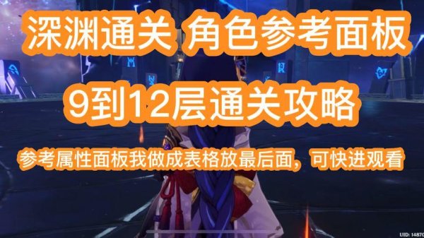 绿谷全流程攻略详解_绿谷实用技巧助你轻松通关