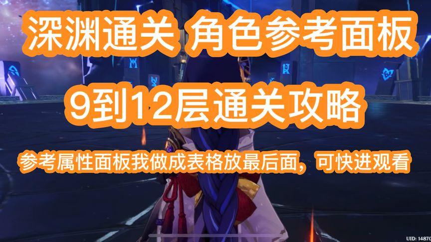 绿谷全流程攻略详解_绿谷实用技巧助你轻松通关