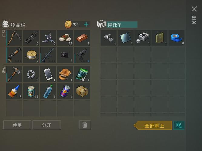 绿谷全流程攻略详解_绿谷实用技巧助你轻松通关