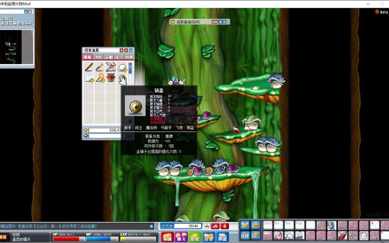 绿蘑菇游戏最全攻略解说_绿蘑菇游戏最新技巧通关