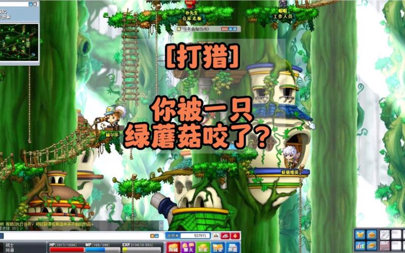 绿蘑菇游戏最全攻略解说_绿蘑菇游戏最新技巧通关