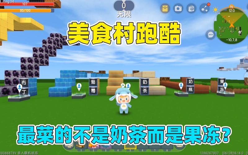 绿色果冻最全游戏攻略解说_绿色果冻最新游戏技巧通关