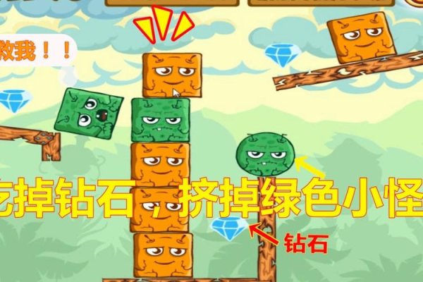 绿色小怪最全游戏攻略解说_绿色小怪最新游戏技巧通关