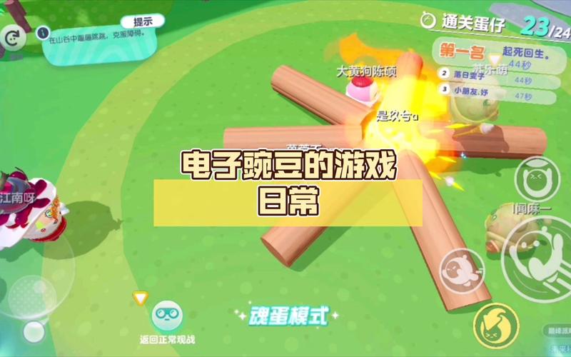 绿色农场最全游戏攻略解说_绿色农场最新游戏技巧通关