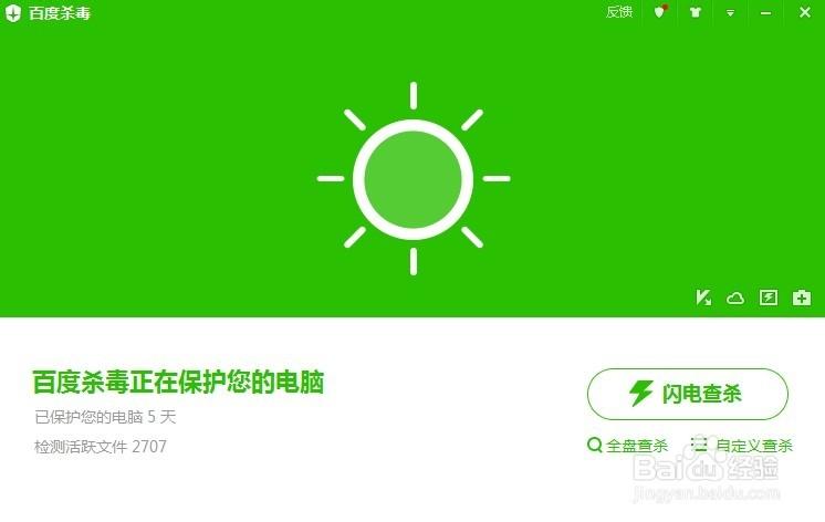 绿色保护着你最全游戏攻略解说_绿色保护着你最新游戏技巧通关