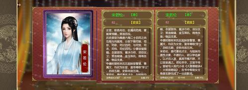 绵帛游戏最全攻略解说_绵帛游戏最新技巧通关