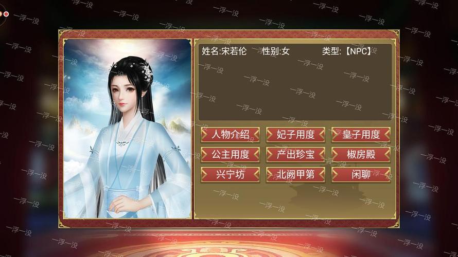 绵帛游戏最全攻略解说_绵帛游戏最新技巧通关