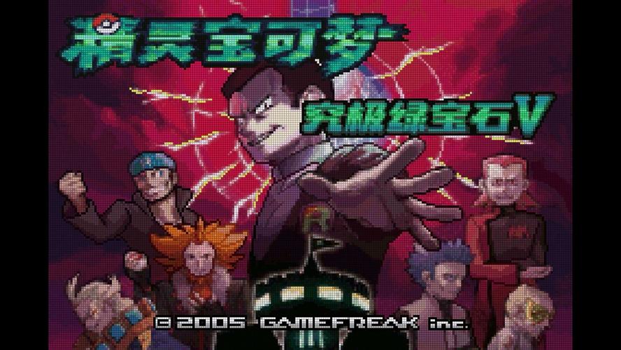 绿岭市最全游戏攻略解说_绿岭市最新游戏技巧通关