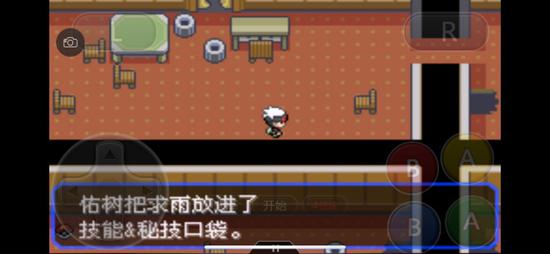 绿岭市最全游戏攻略解说_绿岭市最新游戏技巧通关