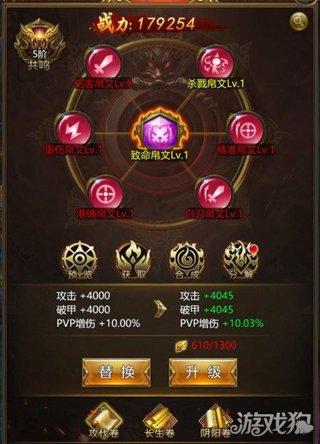 绵帛游戏最全攻略解说_绵帛游戏最新技巧通关