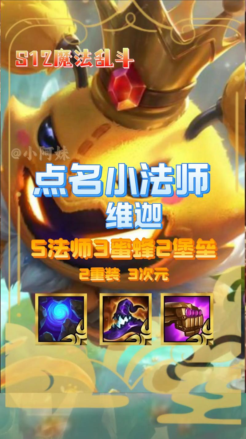 维迦最全游戏攻略解说_维迦最新游戏技巧通关