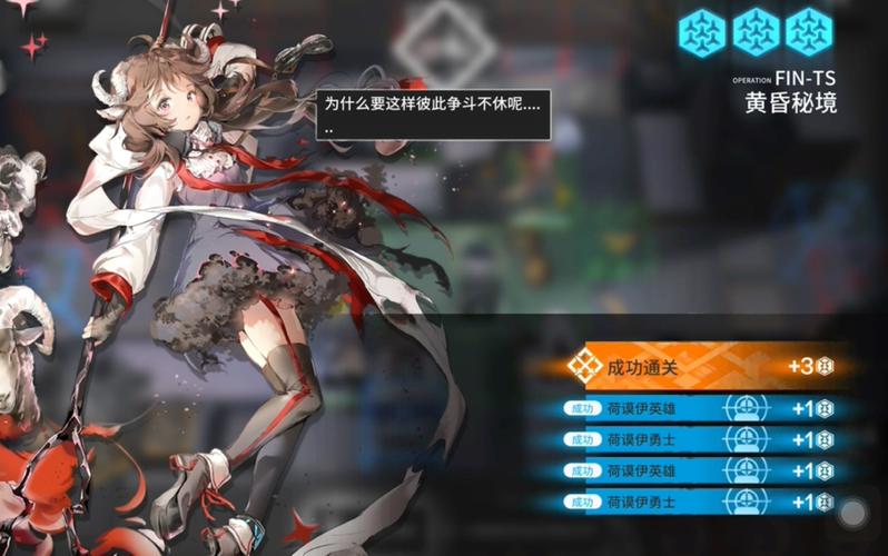 维生游戏最全攻略解说_维生游戏最新技巧通关