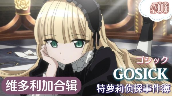 维多利加最全游戏攻略解说_维多利加最新游戏技巧通关