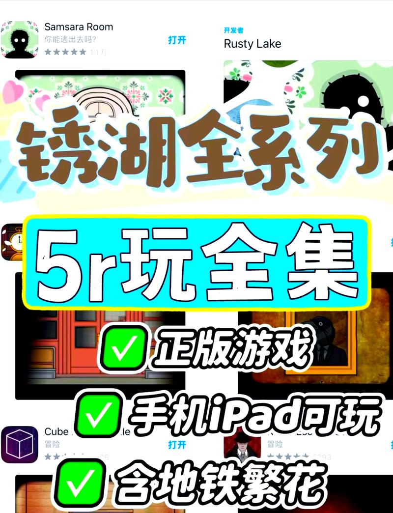 绣湖四季最全游戏攻略解说_绣湖四季最新游戏技巧通关