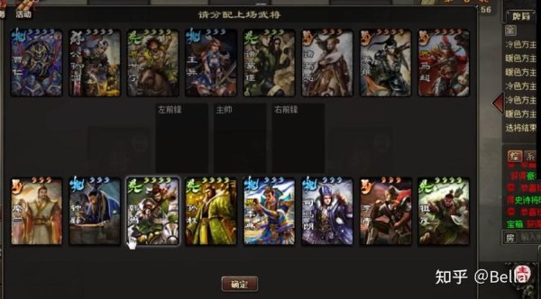 统率全方面攻略解析_统率最新策略通关技巧