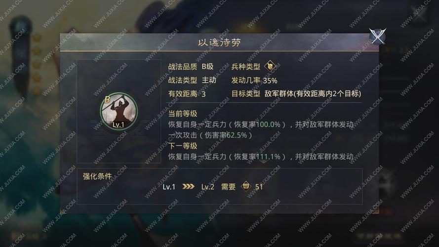 统率全方面攻略解析_统率最新策略通关技巧