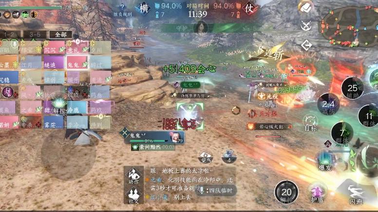 绣春最全游戏攻略解说_绣春最新游戏技巧通关