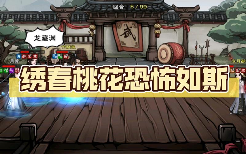 绣春最全游戏攻略解说_绣春最新游戏技巧通关