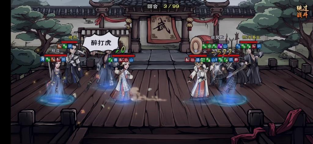 绣春最全游戏攻略解说_绣春最新游戏技巧通关