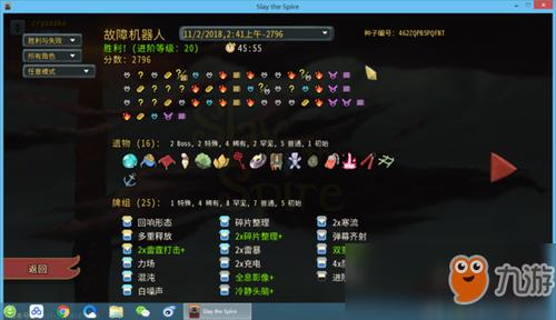 绝魂游戏最全攻略解说_绝魂游戏最新技巧通关