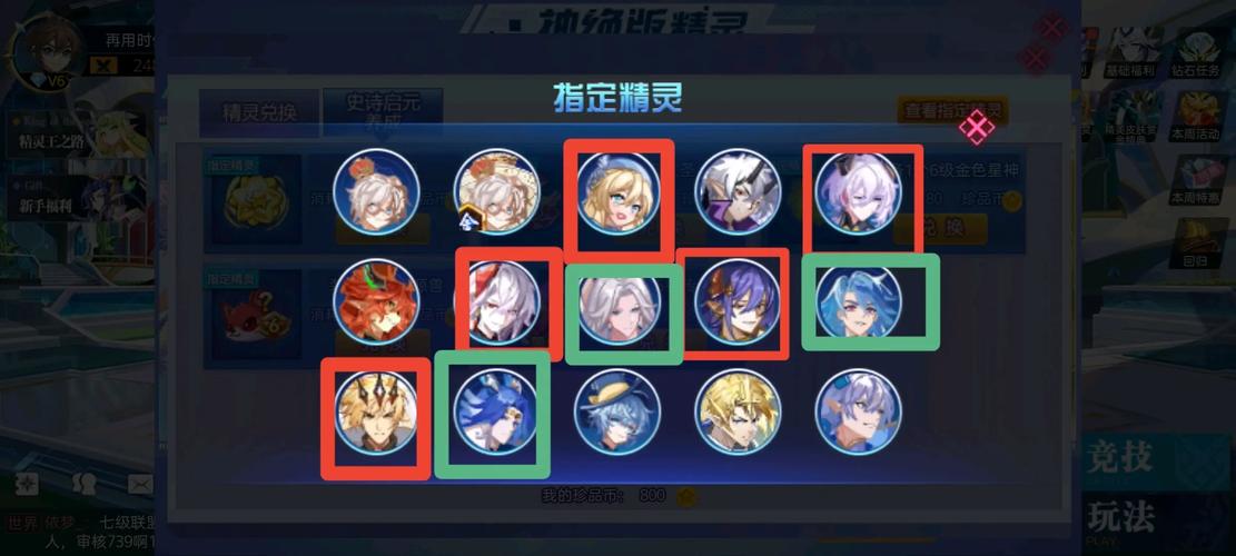 绝版精灵最全游戏攻略解说_绝版精灵最新游戏技巧通关