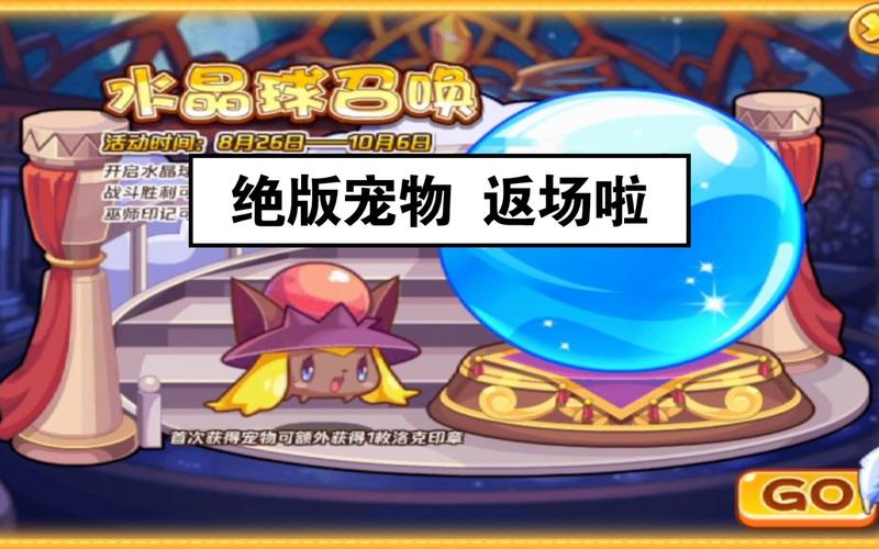 绝版宠物全宠物获取攻略_绝版宠物宠物培养技巧