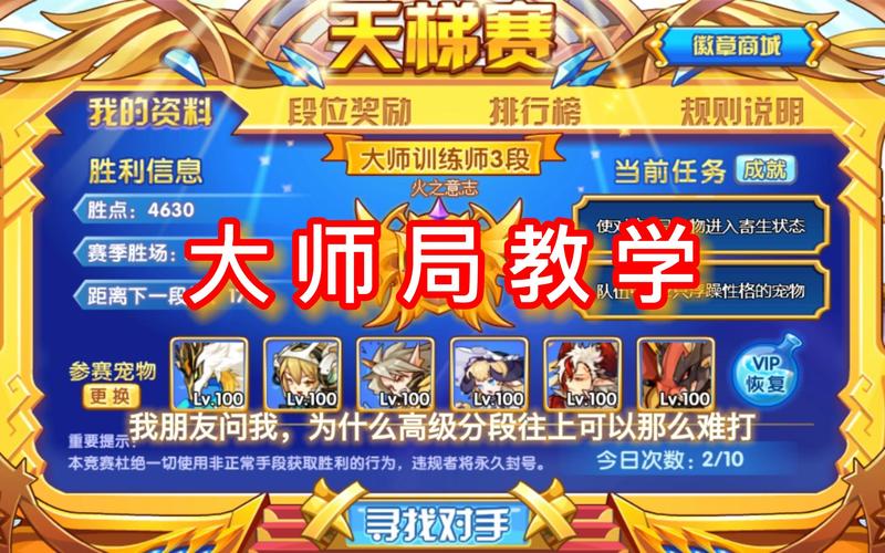 绝杀技最全游戏攻略解说_绝杀技最新游戏技巧通关