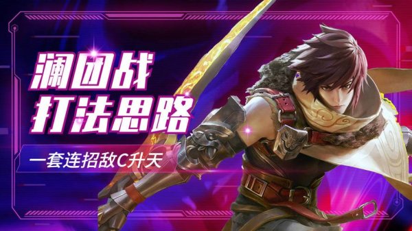 绝杀技最全游戏攻略解说_绝杀技最新游戏技巧通关