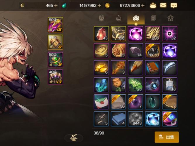 绝望深渊最全游戏攻略解说_绝望深渊最新游戏技巧通关