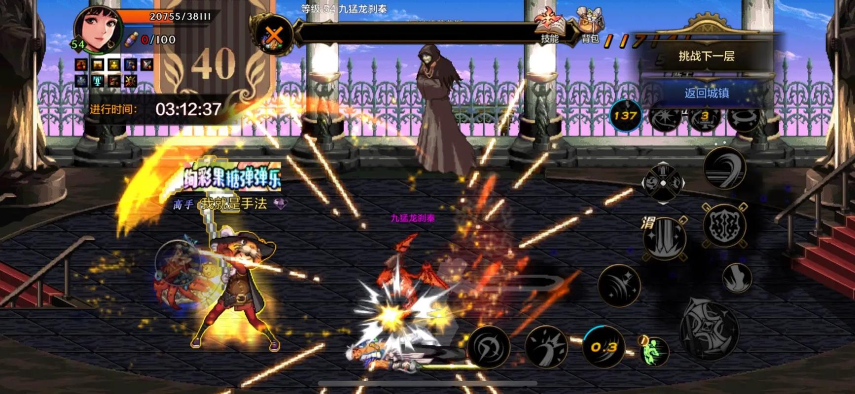 绝望之塔最全游戏攻略解说_绝望之塔最新游戏技巧通关