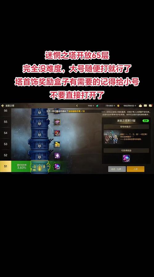 绝望之塔最全游戏攻略解说_绝望之塔最新游戏技巧通关